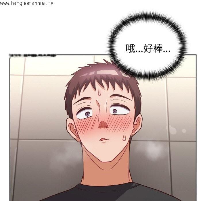 韩国漫画这公司归我了韩漫_这公司归我了-第42话在线免费阅读-韩国漫画-第42张图片