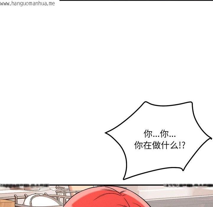 韩国漫画恋人未满韩漫_恋人未满-第38话在线免费阅读-韩国漫画-第34张图片
