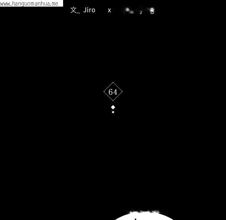 韩国漫画完美妻子的背叛/背叛的开始韩漫_完美妻子的背叛/背叛的开始-第64话在线免费阅读-韩国漫画-第16张图片