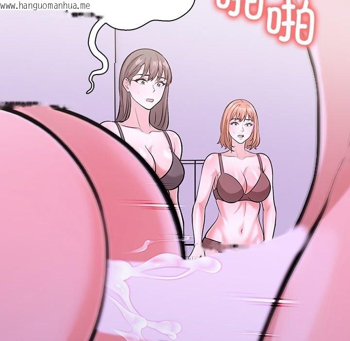 韩国漫画走不出的房间：第二季韩漫_走不出的房间：第二季-第29话在线免费阅读-韩国漫画-第27张图片