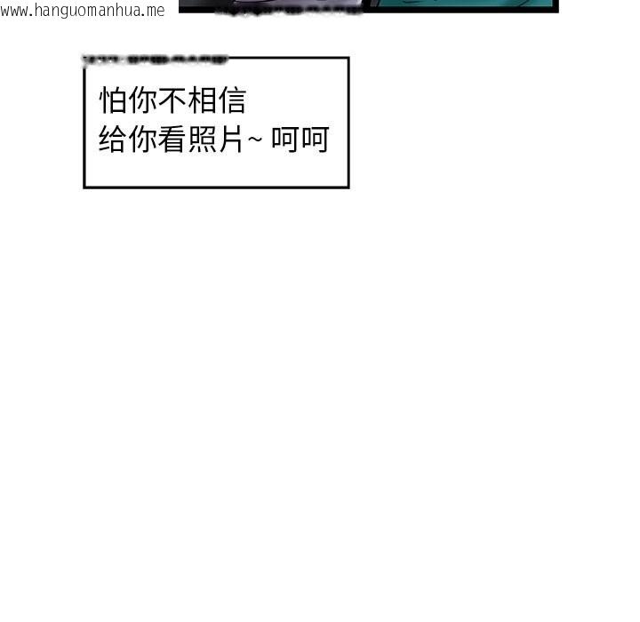 韩国漫画我的拉拉队宝贝韩漫_我的拉拉队宝贝-第30话在线免费阅读-韩国漫画-第134张图片