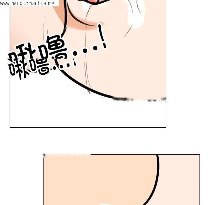 韩国漫画同事换换爱韩漫_同事换换爱-第206话在线免费阅读-韩国漫画-第79张图片