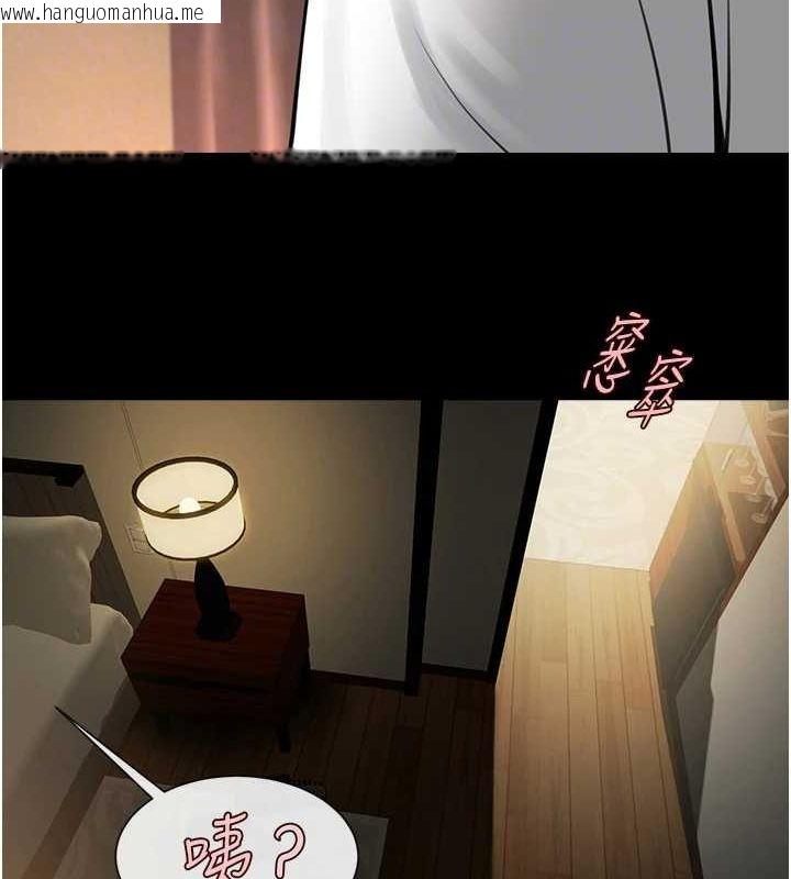韩国漫画炸裂吧!巨棒韩漫_炸裂吧!巨棒-第70话-听话的姐姐在线免费阅读-韩国漫画-第39张图片
