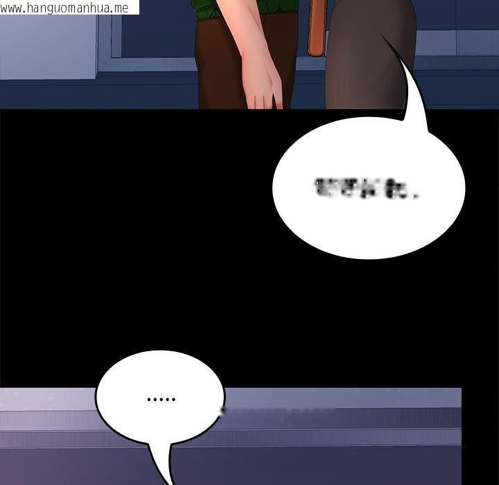 韩国漫画在公司偷偷爱韩漫_在公司偷偷爱-第43话在线免费阅读-韩国漫画-第24张图片