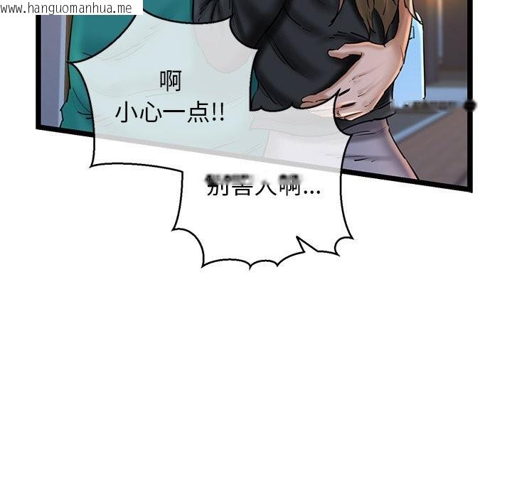 韩国漫画我的拉拉队宝贝韩漫_我的拉拉队宝贝-第30话在线免费阅读-韩国漫画-第96张图片