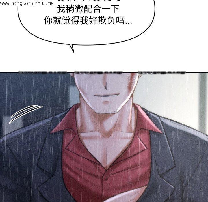 韩国漫画会长家的小儿子韩漫_会长家的小儿子-第5话在线免费阅读-韩国漫画-第192张图片