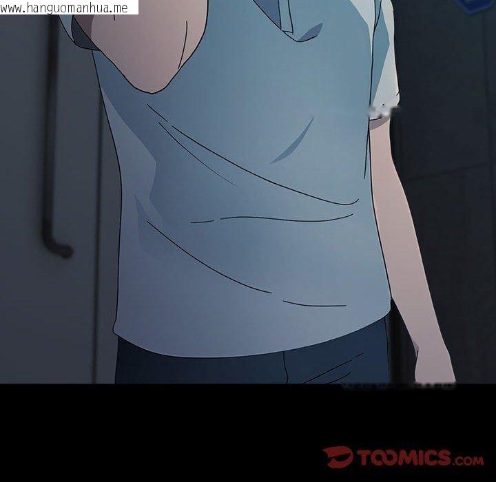 韩国漫画我家的赘婿大人/赘婿要通吃韩漫_我家的赘婿大人/赘婿要通吃-第83话在线免费阅读-韩国漫画-第12张图片
