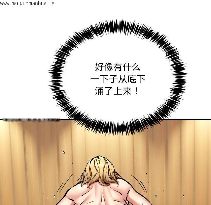 韩国漫画新都市外卖员韩漫_新都市外卖员-第37话在线免费阅读-韩国漫画-第113张图片