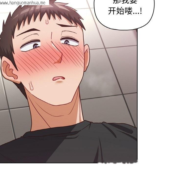 韩国漫画这公司归我了韩漫_这公司归我了-第42话在线免费阅读-韩国漫画-第38张图片