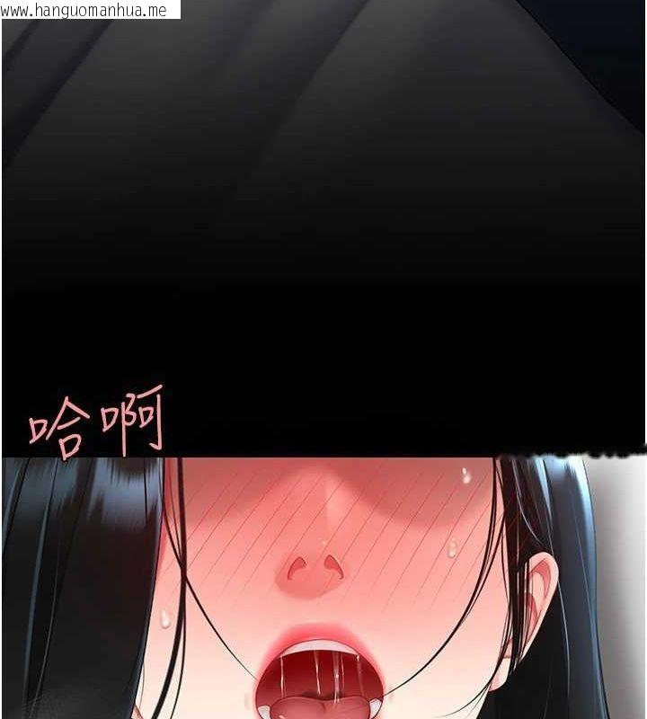 韩国漫画复仇母女丼韩漫_复仇母女丼-第95话-让可荞跌落谷底在线免费阅读-韩国漫画-第148张图片