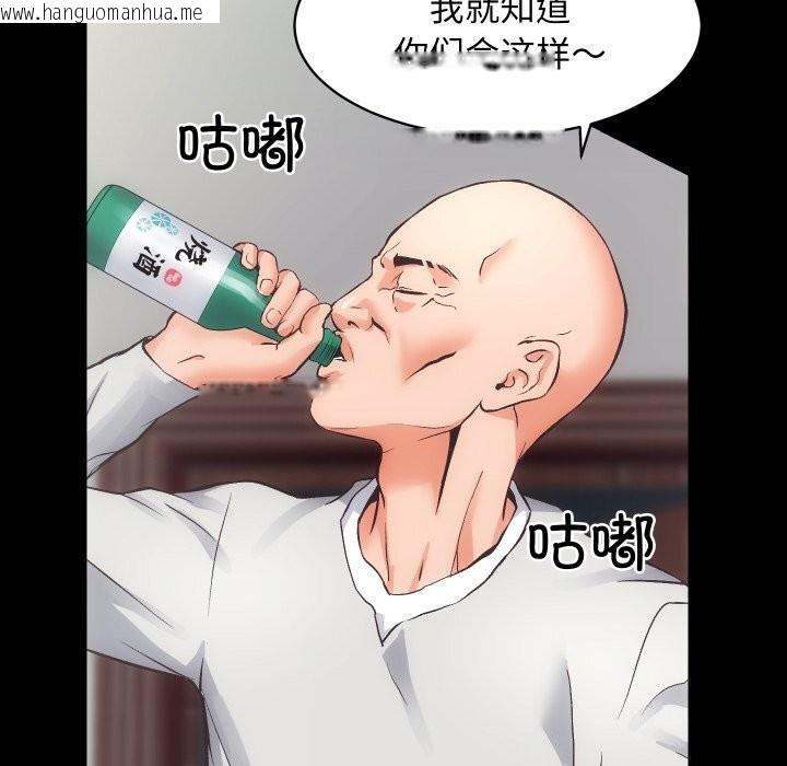 韩国漫画房产姐妹花韩漫_房产姐妹花-第31话在线免费阅读-韩国漫画-第105张图片