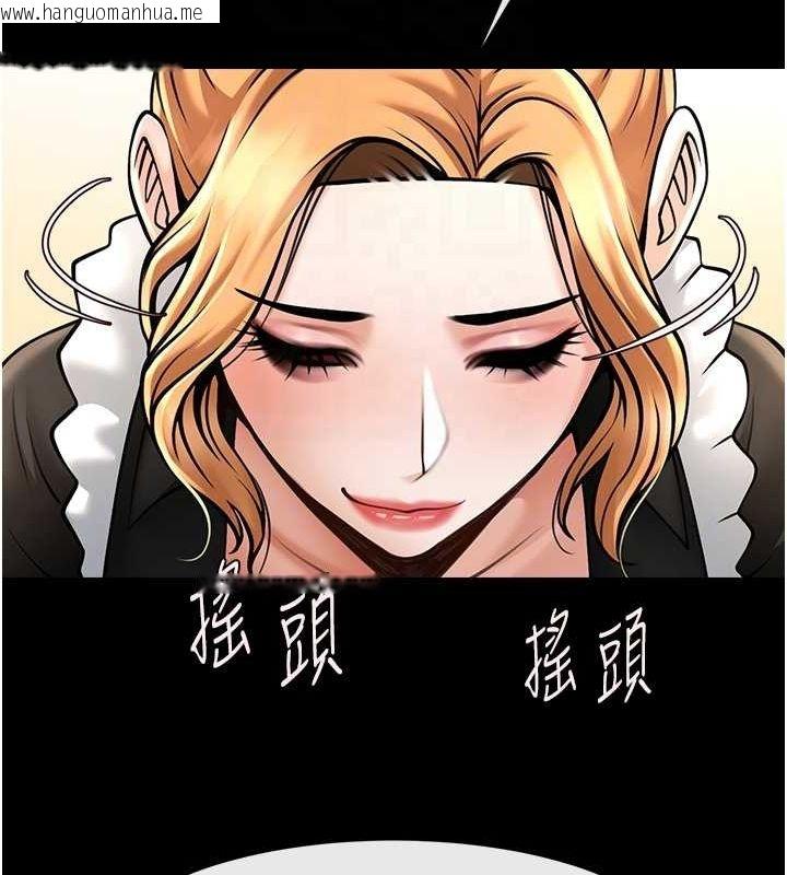 韩国漫画炸裂吧!巨棒韩漫_炸裂吧!巨棒-第70话-听话的姐姐在线免费阅读-韩国漫画-第82张图片