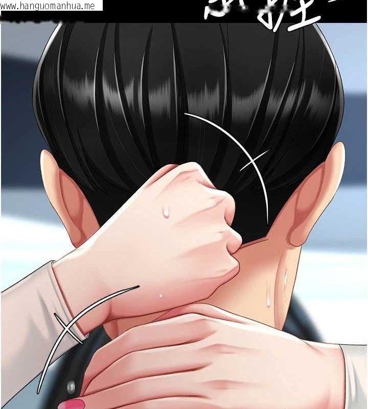 韩国漫画复仇母女丼韩漫_复仇母女丼-第95话-让可荞跌落谷底在线免费阅读-韩国漫画-第78张图片