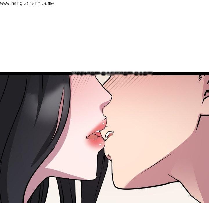 韩国漫画RE：23岁韩漫_RE：23岁-第34话在线免费阅读-韩国漫画-第88张图片