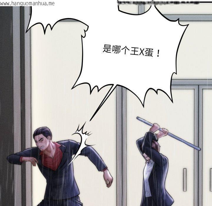 韩国漫画会长家的小儿子韩漫_会长家的小儿子-第5话在线免费阅读-韩国漫画-第134张图片