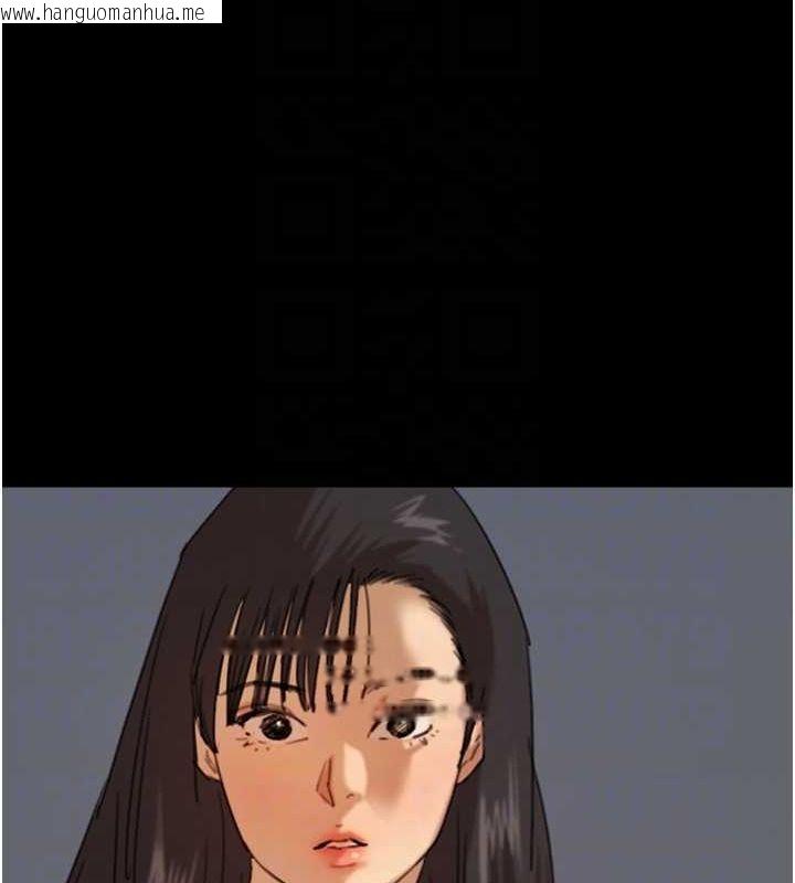 韩国漫画养父的女儿们韩漫_养父的女儿们-第74话-妳就这么想要吗?在线免费阅读-韩国漫画-第20张图片