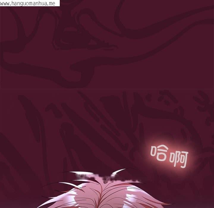 韩国漫画在公司偷偷爱韩漫_在公司偷偷爱-第43话在线免费阅读-韩国漫画-第59张图片