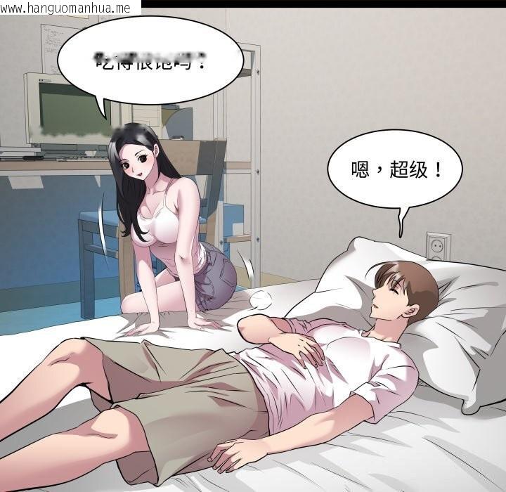 韩国漫画RE：23岁韩漫_RE：23岁-第34话在线免费阅读-韩国漫画-第70张图片