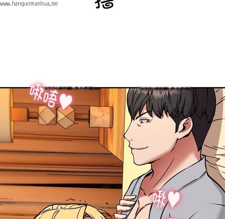 韩国漫画新都市外卖员韩漫_新都市外卖员-第37话在线免费阅读-韩国漫画-第23张图片