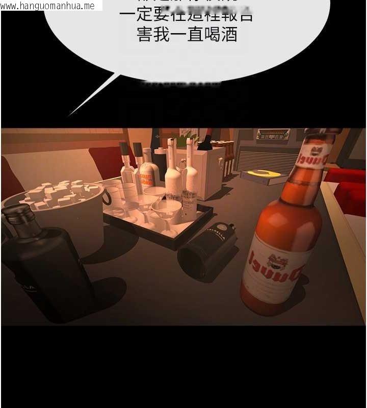 韩国漫画炸裂吧!巨棒韩漫_炸裂吧!巨棒-第70话-听话的姐姐在线免费阅读-韩国漫画-第94张图片