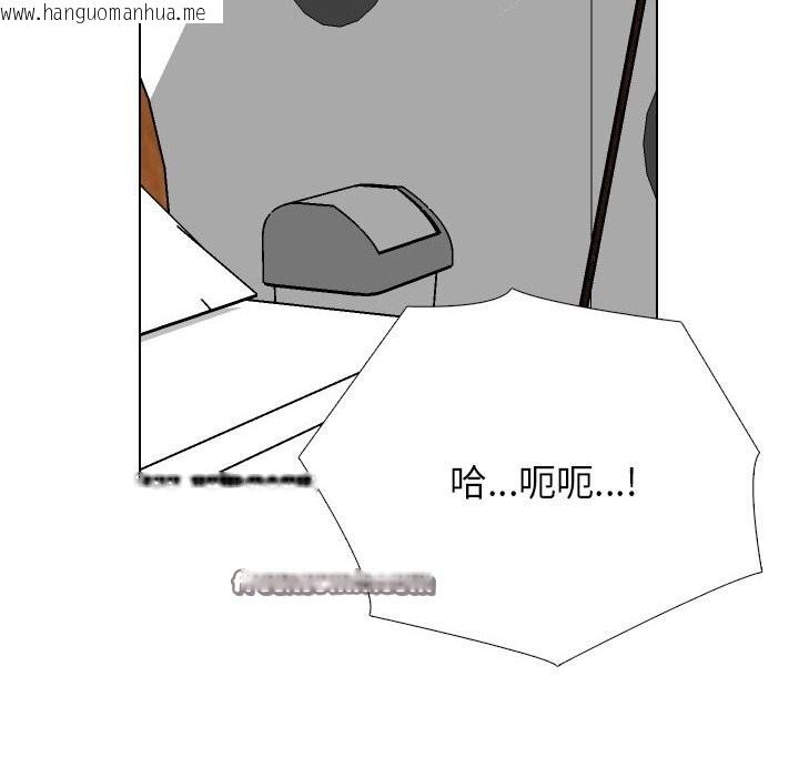 韩国漫画同事换换爱韩漫_同事换换爱-第206话在线免费阅读-韩国漫画-第96张图片