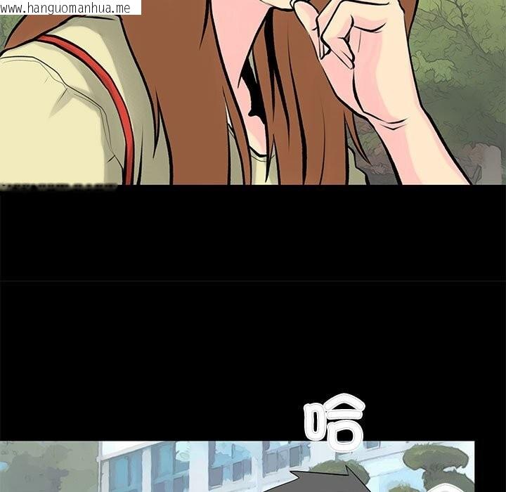 韩国漫画撩妹笔记本韩漫_撩妹笔记本-第28话在线免费阅读-韩国漫画-第23张图片