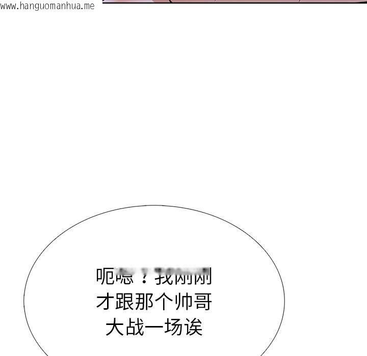 韩国漫画走不出的房间：第二季韩漫_走不出的房间：第二季-第29话在线免费阅读-韩国漫画-第94张图片