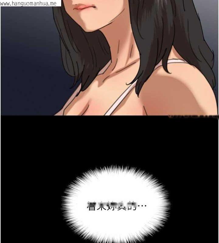 韩国漫画养父的女儿们韩漫_养父的女儿们-第74话-妳就这么想要吗?在线免费阅读-韩国漫画-第141张图片