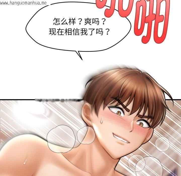 韩国漫画会长家的小儿子韩漫_会长家的小儿子-第5话在线免费阅读-韩国漫画-第55张图片