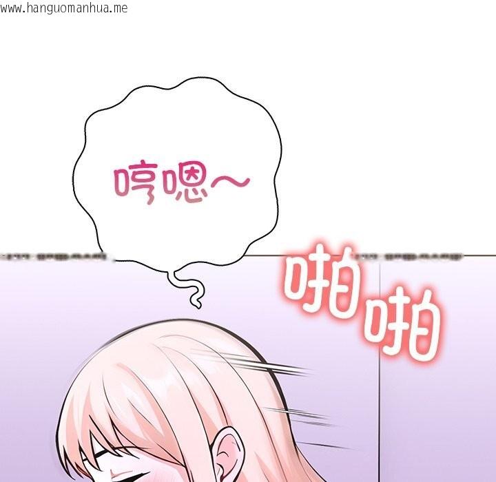 韩国漫画走不出的房间：第二季韩漫_走不出的房间：第二季-第29话在线免费阅读-韩国漫画-第24张图片