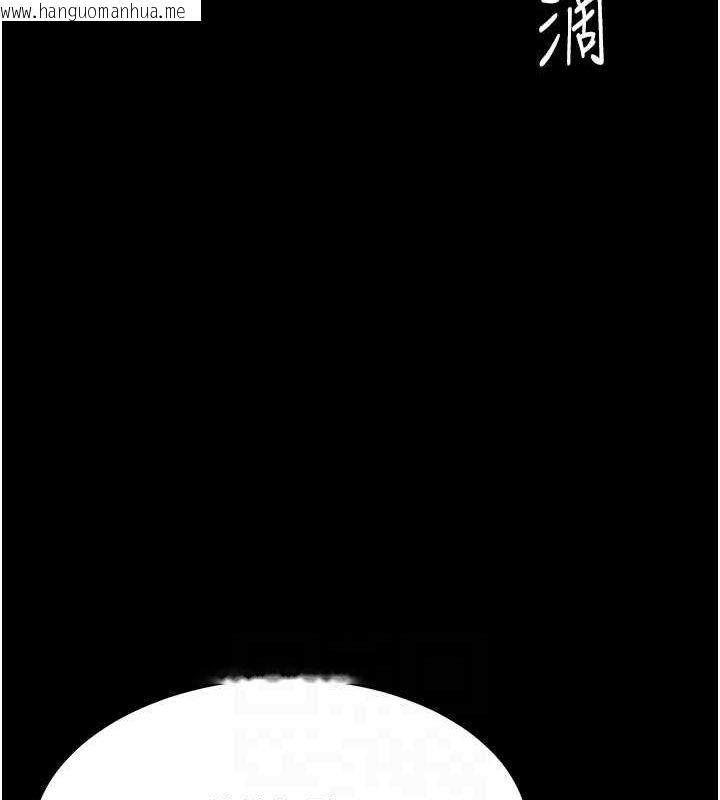 韩国漫画复仇母女丼韩漫_复仇母女丼-第95话-让可荞跌落谷底在线免费阅读-韩国漫画-第102张图片