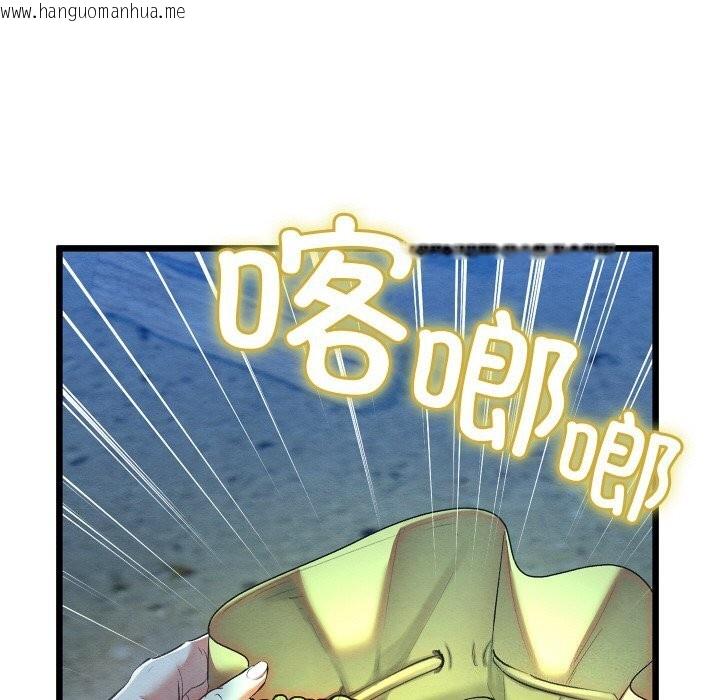 韩国漫画亲密宝鉴韩漫_亲密宝鉴-第10话在线免费阅读-韩国漫画-第100张图片