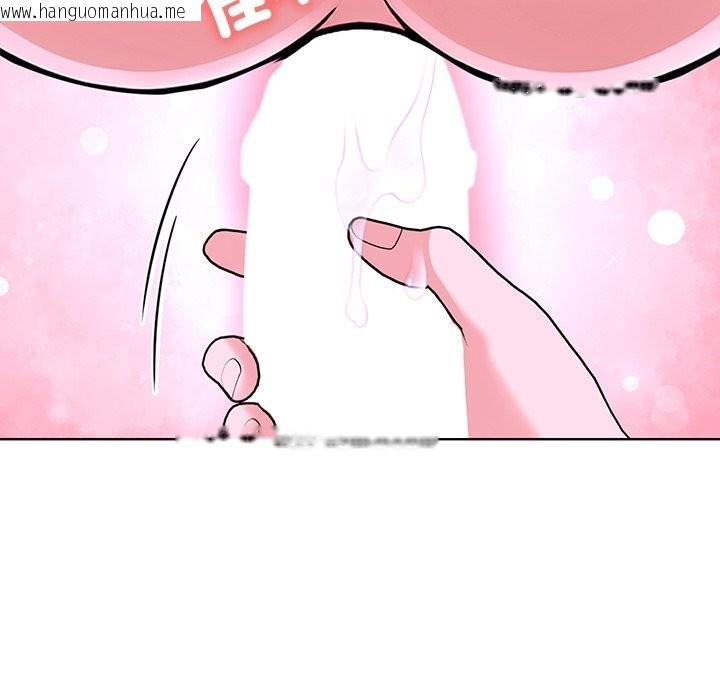 韩国漫画走不出的房间：第二季韩漫_走不出的房间：第二季-第29话在线免费阅读-韩国漫画-第8张图片