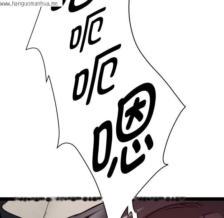 韩国漫画RE：23岁韩漫_RE：23岁-第34话在线免费阅读-韩国漫画-第126张图片