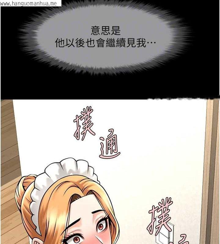韩国漫画炸裂吧!巨棒韩漫_炸裂吧!巨棒-第70话-听话的姐姐在线免费阅读-韩国漫画-第67张图片