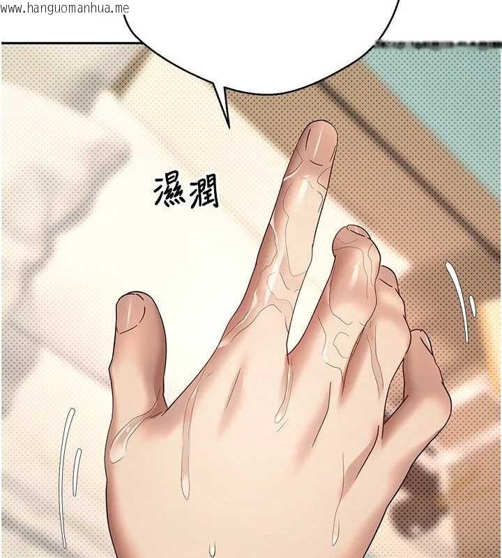 韩国漫画币转人生韩漫_币转人生-第12话-开通处女后穴在线免费阅读-韩国漫画-第23张图片