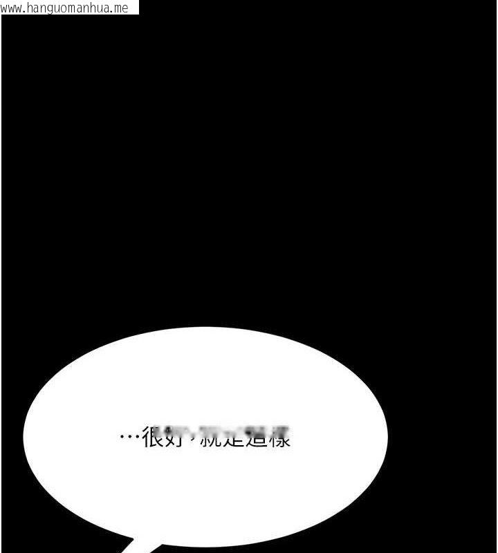 韩国漫画复仇母女丼韩漫_复仇母女丼-第95话-让可荞跌落谷底在线免费阅读-韩国漫画-第1张图片