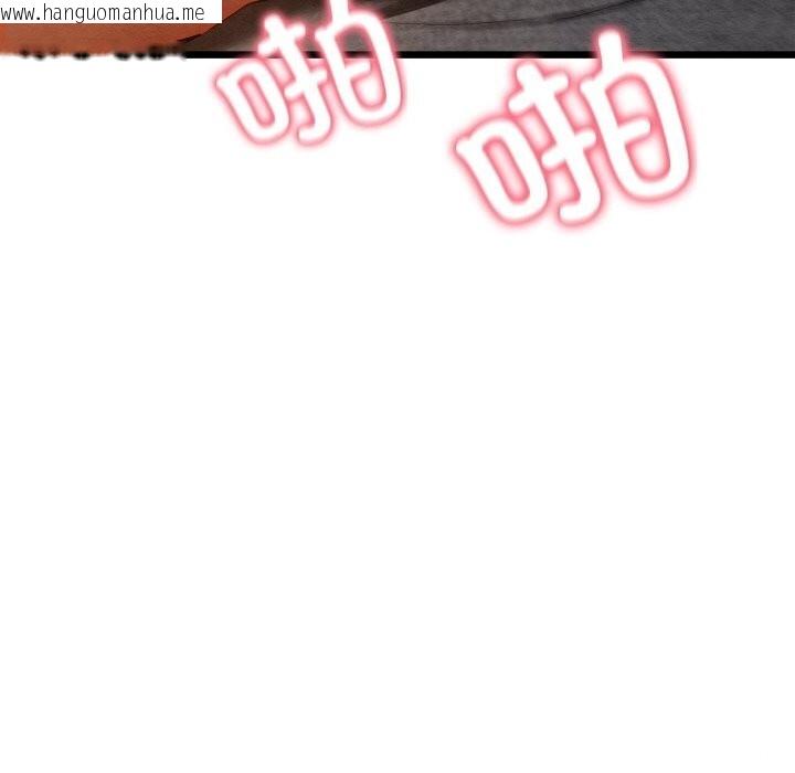 韩国漫画亲密宝鉴韩漫_亲密宝鉴-第10话在线免费阅读-韩国漫画-第63张图片