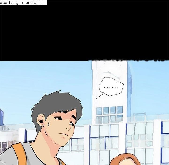 韩国漫画撩妹笔记本韩漫_撩妹笔记本-第28话在线免费阅读-韩国漫画-第45张图片