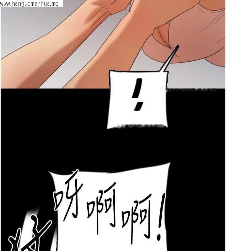 韩国漫画养父的女儿们韩漫_养父的女儿们-第74话-妳就这么想要吗?在线免费阅读-韩国漫画-第47张图片