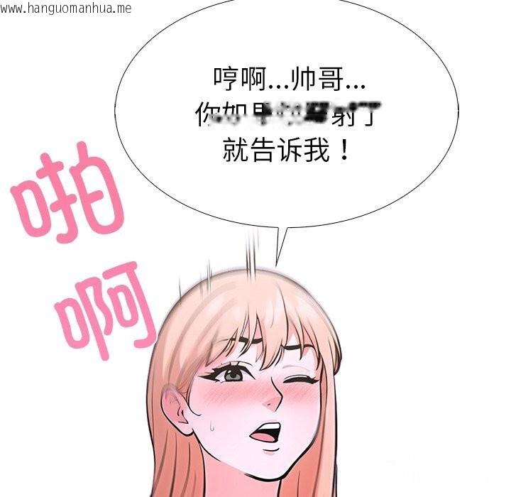 韩国漫画走不出的房间：第二季韩漫_走不出的房间：第二季-第29话在线免费阅读-韩国漫画-第62张图片