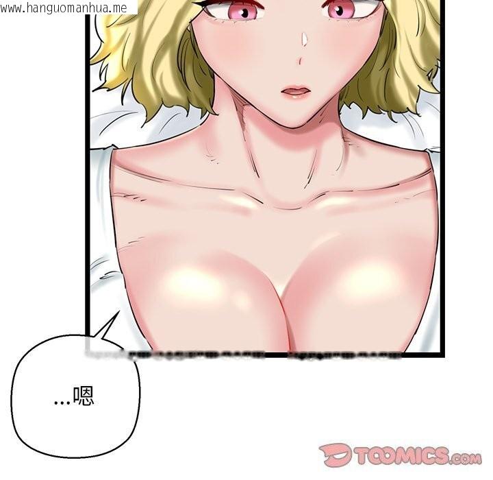 韩国漫画我的拉拉队宝贝韩漫_我的拉拉队宝贝-第30话在线免费阅读-韩国漫画-第36张图片