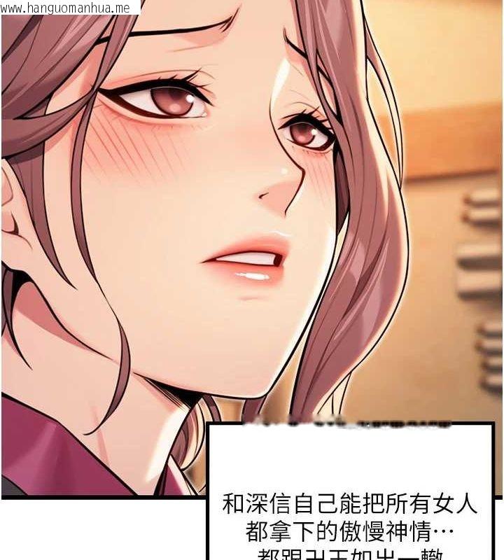 韩国漫画命运:贞洁欲女韩漫_命运:贞洁欲女-第30话-「涎」湿全身验真身在线免费阅读-韩国漫画-第53张图片