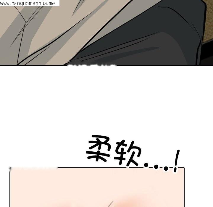 韩国漫画同事换换爱韩漫_同事换换爱-第206话在线免费阅读-韩国漫画-第67张图片