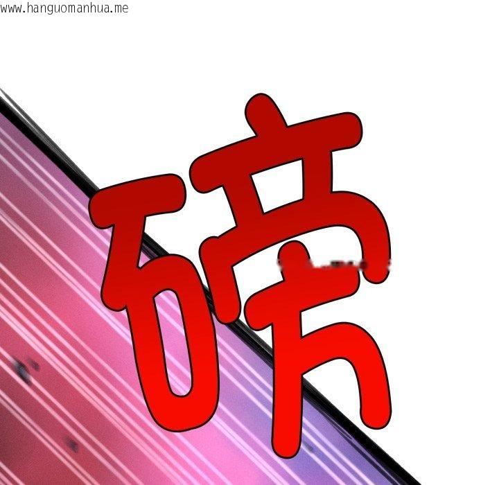 韩国漫画会长家的小儿子韩漫_会长家的小儿子-第5话在线免费阅读-韩国漫画-第129张图片