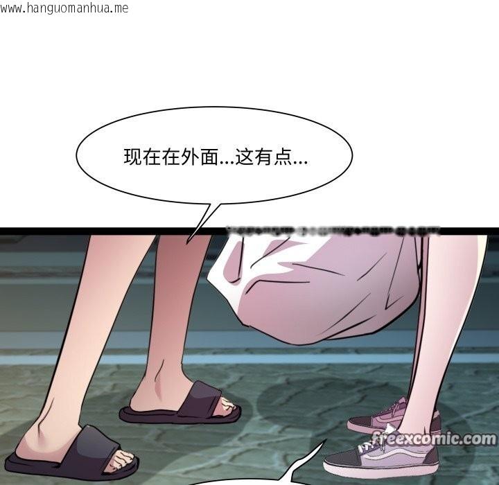 韩国漫画RE：23岁韩漫_RE：23岁-第34话在线免费阅读-韩国漫画-第32张图片