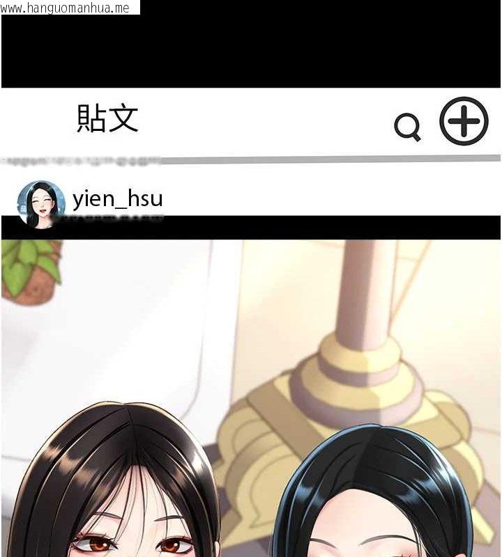 韩国漫画复仇母女丼韩漫_复仇母女丼-第95话-让可荞跌落谷底在线免费阅读-韩国漫画-第238张图片