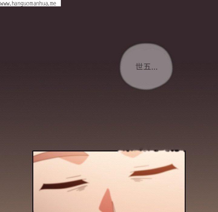 韩国漫画天降美差韩漫_天降美差-第41话在线免费阅读-韩国漫画-第33张图片
