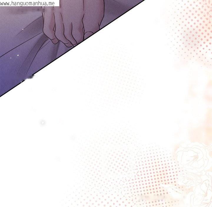 韩国漫画被吞噬的夜韩漫_被吞噬的夜-第26话在线免费阅读-韩国漫画-第27张图片