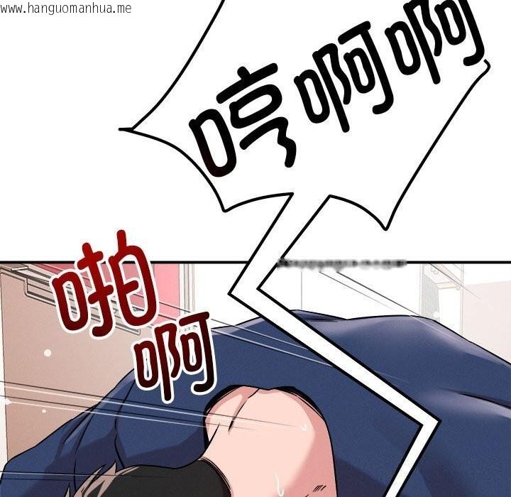 韩国漫画恋人未满韩漫_恋人未满-第38话在线免费阅读-韩国漫画-第94张图片